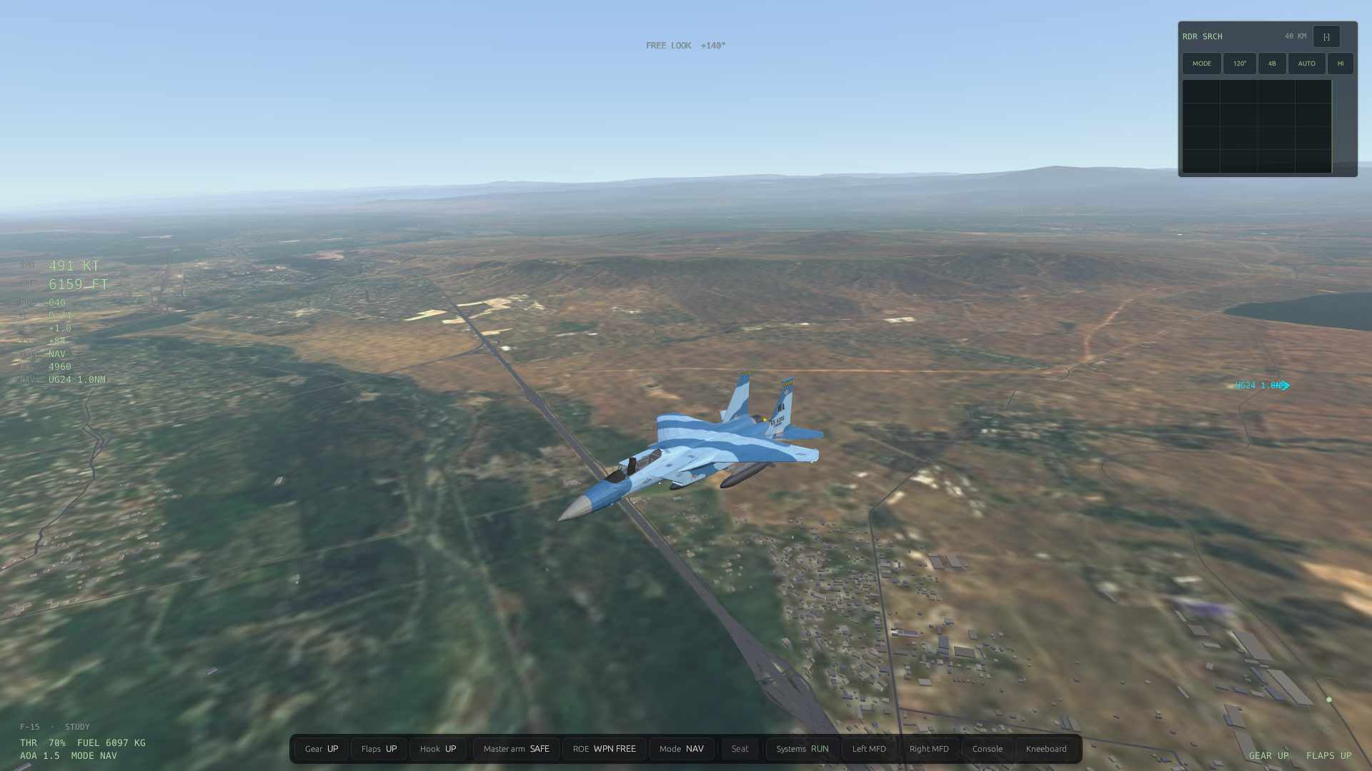 Chase camera with the flight dock